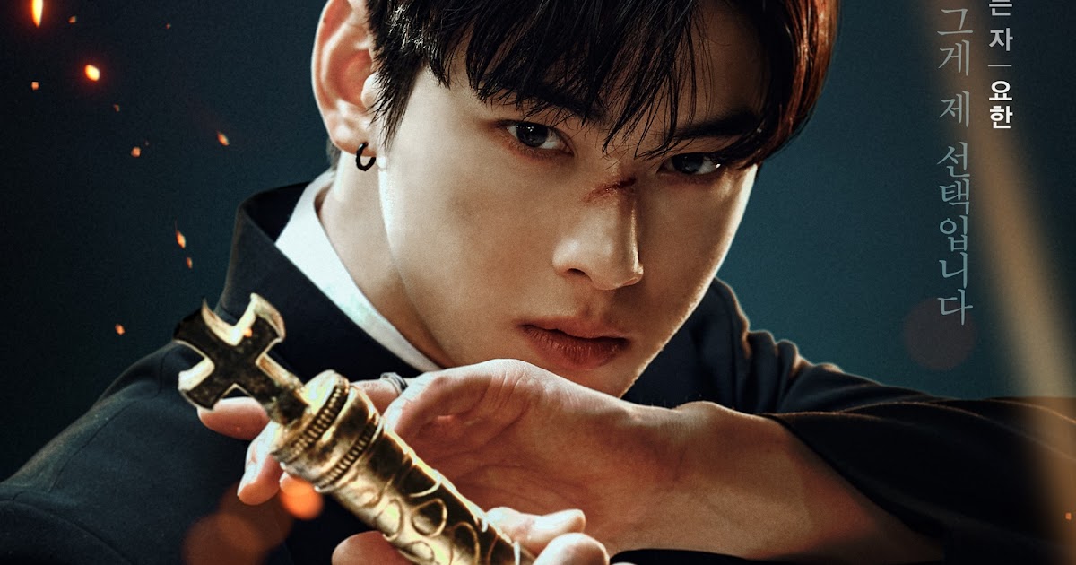 Island  Tudo sobre o novo drama coreano com Cha Eun Woo (ASTRO) - Elfo  Livre